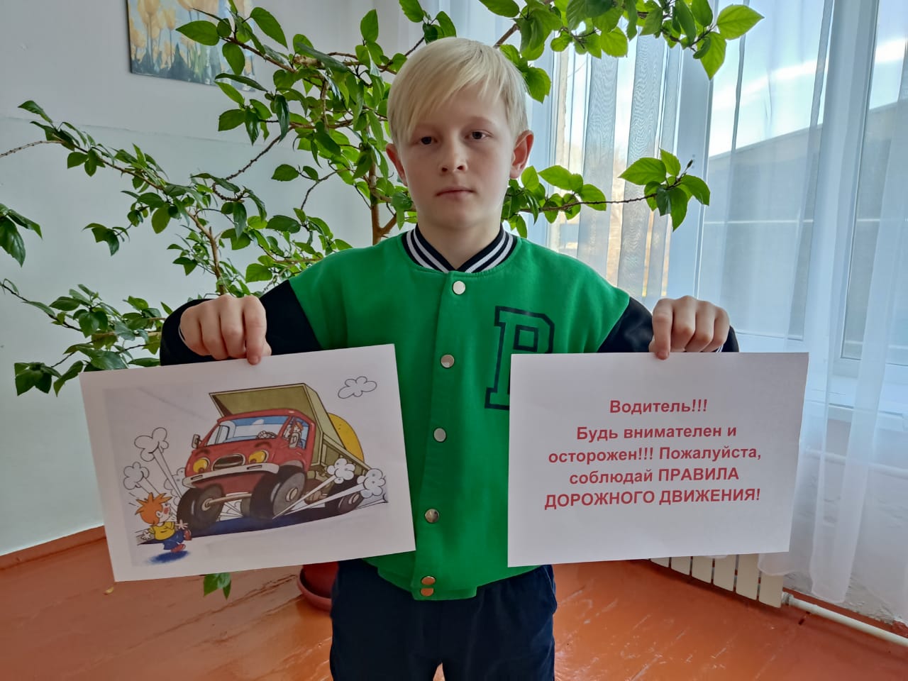 Неделя безопасности дорожного движения.
