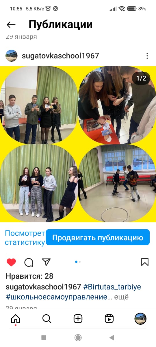 Конкурсная программа "Покорми птицу "