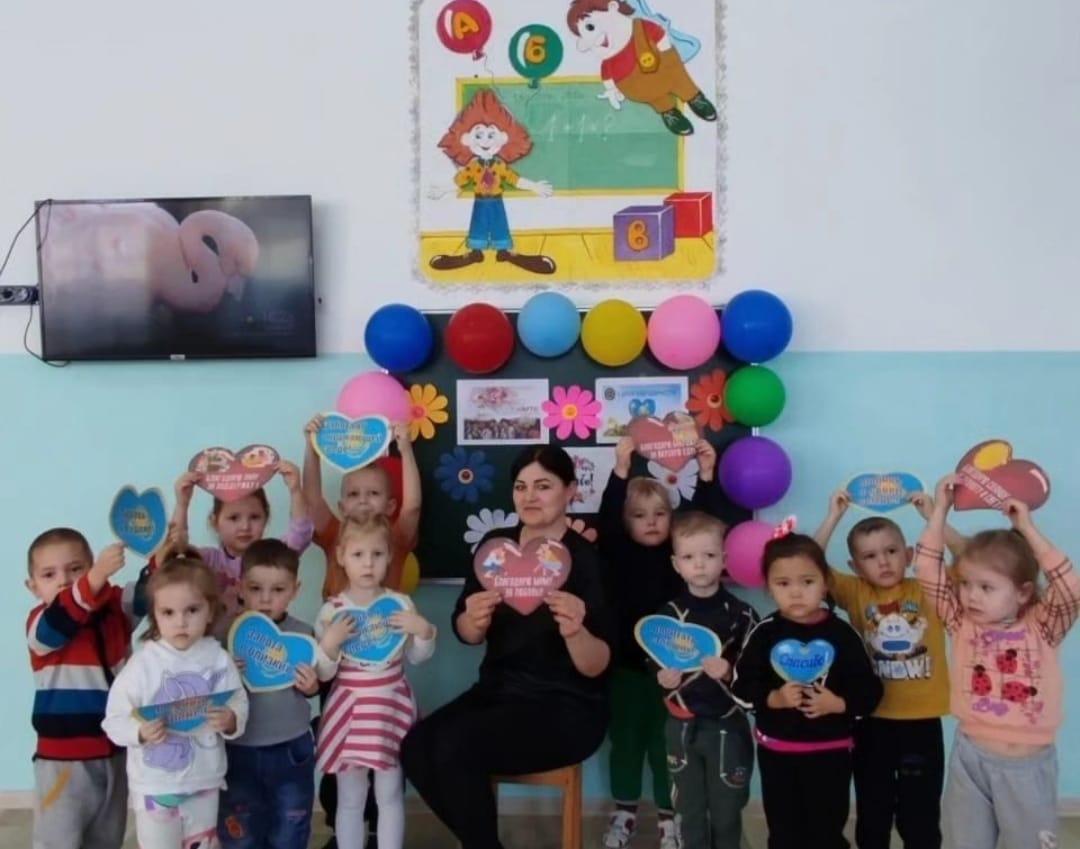 1 марта День благодарности