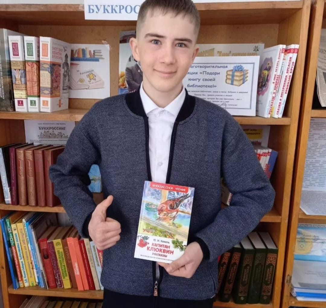 Акция "Подари книгу библиотеке" 25 марта
