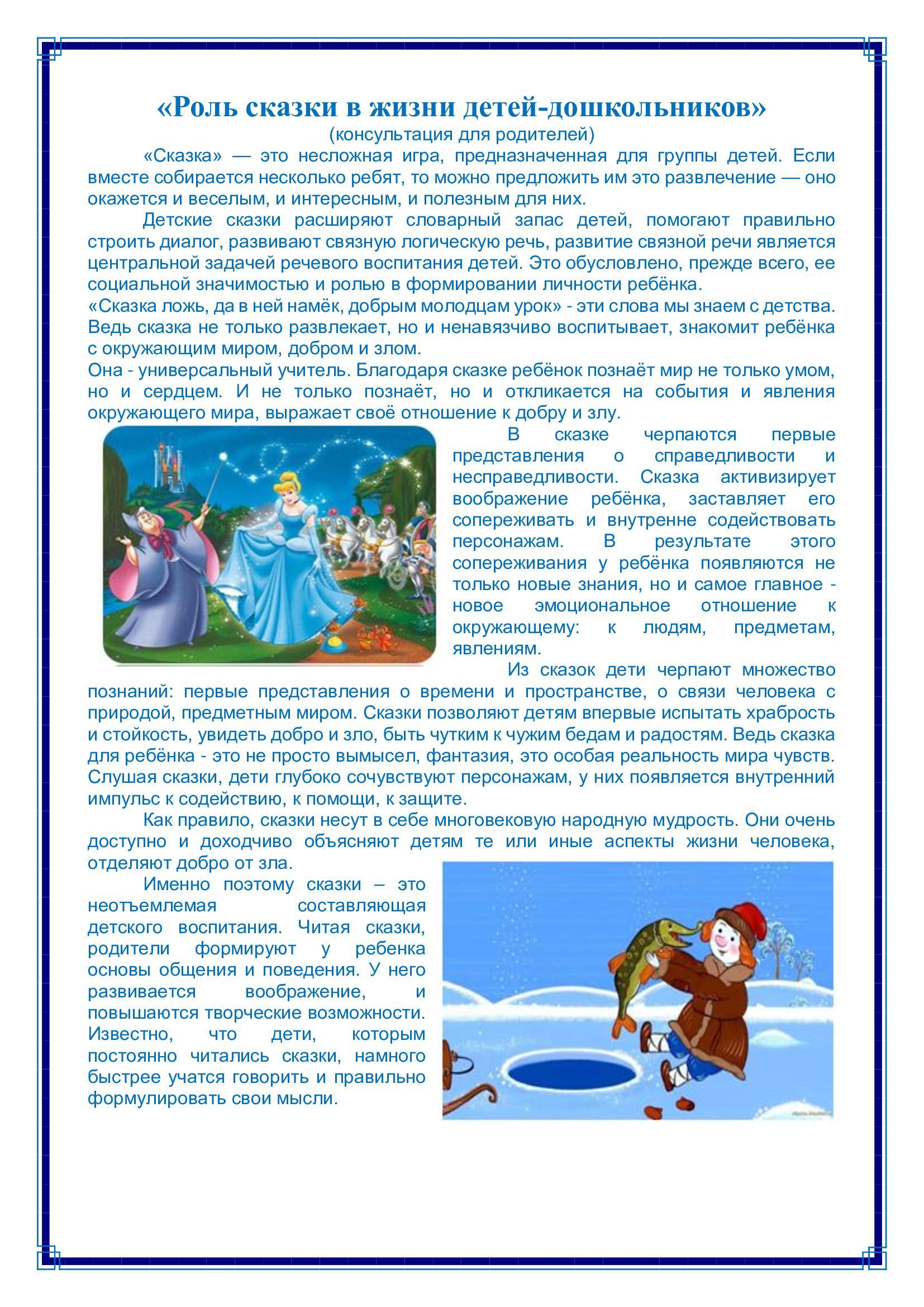 КОнсульт пункт